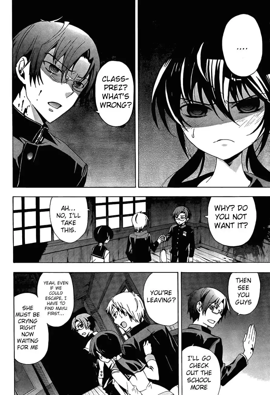 Corpse Party Blood Covered Chapter 26 25